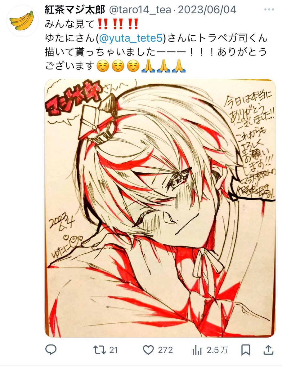 amgs7w's tweet photo. 🐶とwakeも過去CP発言してる証拠を消してたりR18二次置いてる支部を仕事垢に繋げたりしてなかったら今後起用しないと言い切られることはなかったと思うな
がっつりR18🎈︎🌟二次創作者と交流の証拠残ってる紅茶が切られないのは謎だけど本人が描いてないからセーフなのかね https://t.co/VUFWK6eAH9