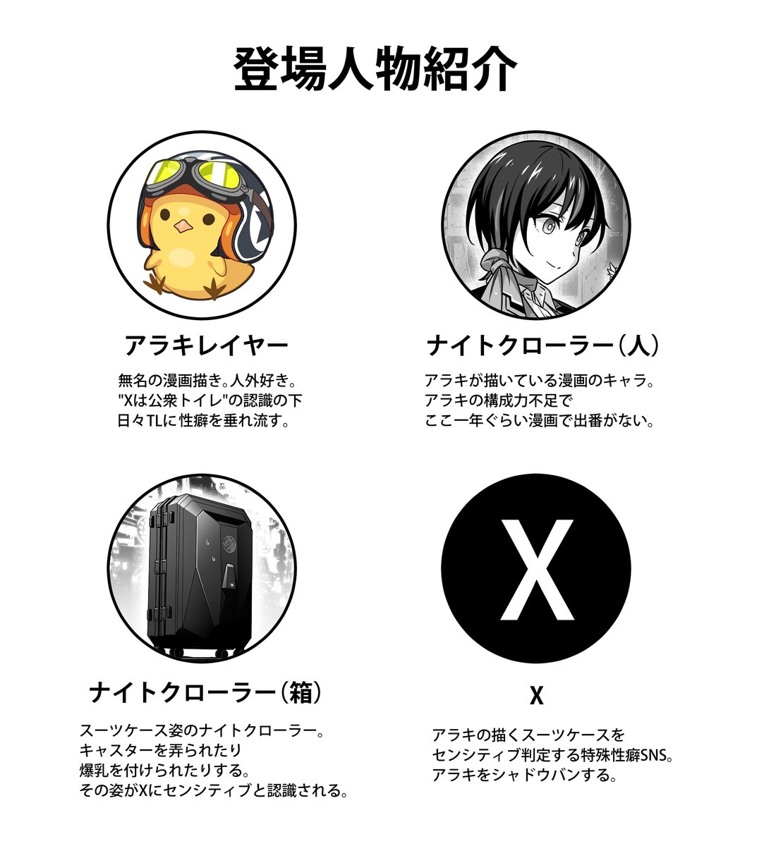 Reysyu02's tweet photo. https://t.co/nUXplcDa84