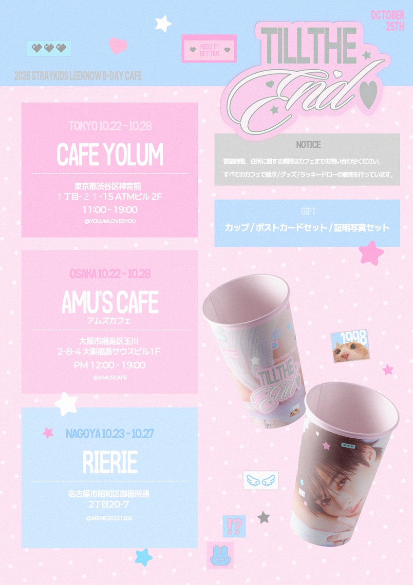 kissitbetter_98's tweet photo. 🪽

𝐓𝐢𝐥𝐥 𝐭𝐡𝐞 𝐞𝐧𝐝 💗

𝗕-𝗱𝗮𝘆 𝗰𝗮𝗳𝗲 𝗲𝘃𝗲𝗻𝘁 & 𝗺𝗶𝗻𝗶 𝗲𝘅𝗵𝗶𝗯𝗶𝘁𝗶𝗼𝗻

𝙛𝙤𝙧 𝙨𝙩𝙧𝙖𝙮𝙠𝙞𝙙𝙨 𝙡𝙚𝙚𝙠𝙣𝙤𝙬

𝟤𝟢𝟤𝟨.𝟣𝟢.𝟤𝟥 - 𝟣𝟢.𝟤𝟧

SEOUL / BUSAN 
TOKYO / OSAKA / NAGOYA

#Untiltheend_with_leeknow
#leeknow #리노

RT 추첨 두 분께 선물을 보내드립니다🎀