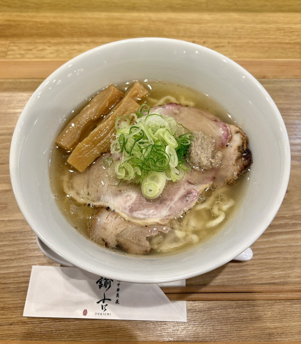 summ9982's tweet photo. 水戸市『特選中華蕎麦諭吉』の特選中華蕎麦、塩！！

二選では食べたけどフルサイズは未食✨
細麺か手もみ麺の選択式なので手もみ😗

鶏×帆立の淡麗スープらしいけどもっと複雑な深みを感じる旨味👏
手もみ麺は風味よく啜り心地も👍
トリュフペースト⁉️が最高な味変⭐️

お心遣いありがとうございます🙏 https://t.co/DjjiblhITK