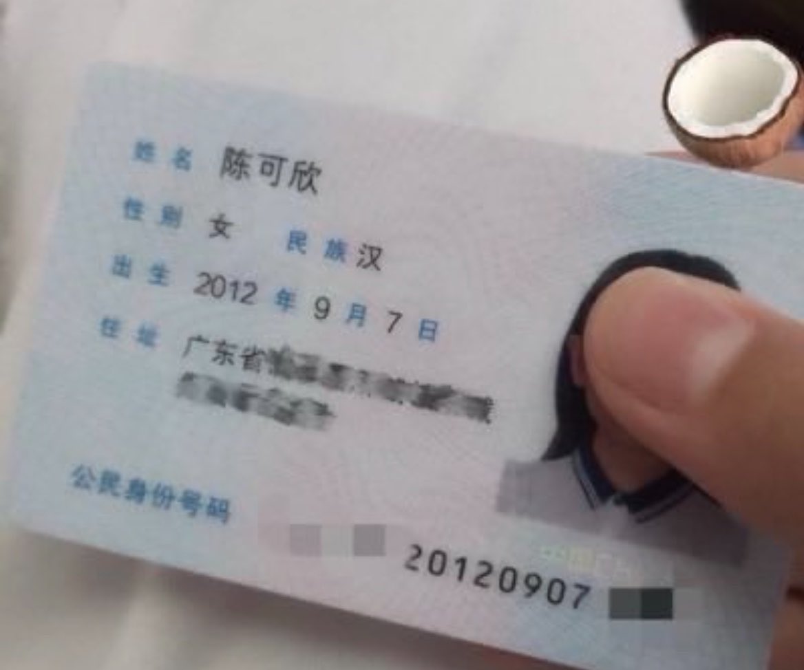 Nmdjkpksu's tweet photo. 睡不着来X发泄！

谁来帮帮我？？？

有人要来锐评一下我14的福嘛？🥺                                                                                  

流言2我真发嗷😣 https://t.co/vD7lFJstkY