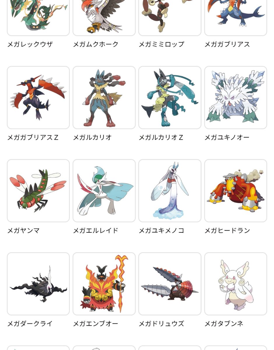 cam_ping3_bau's tweet photo. おいなんか混ざってんぞ https://t.co/60uDMPK0tI