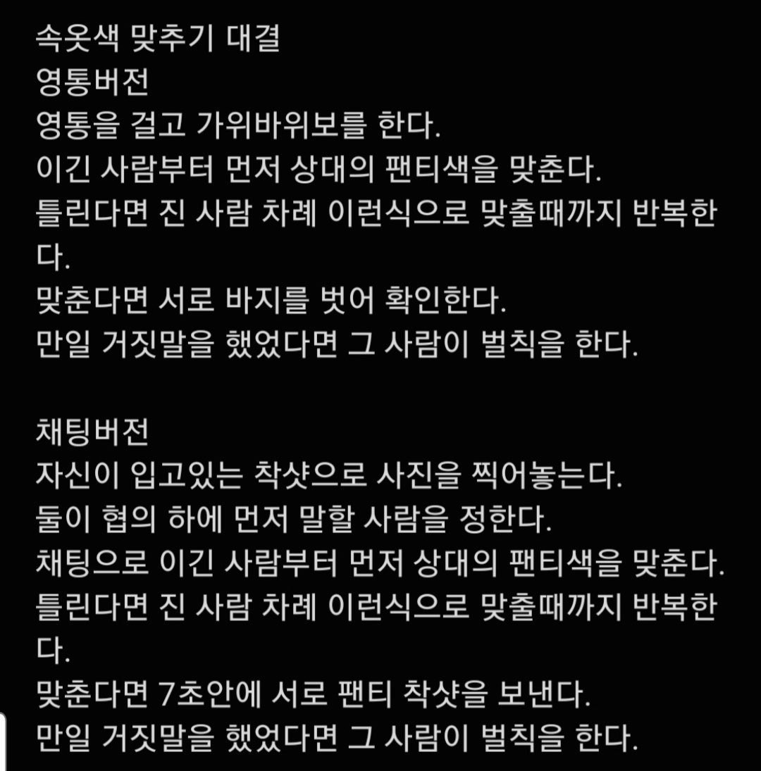 ijh0929's tweet photo. ㄱㄱ
#자지대결 https://t.co/XesKK3yiwH