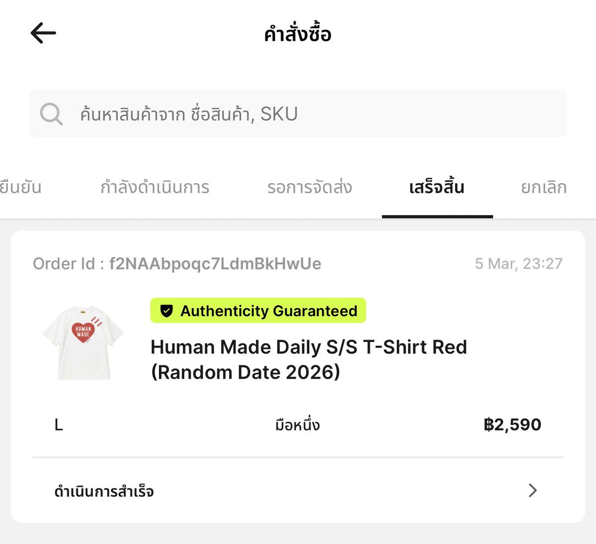 pepipepieee's tweet photo. Human made แท้ 💯 ซื้อจาก Sasom 
ไม่มีตำหนิซักมือไม่เคยซักเครื่อง มีถุงมีป้ายครบ 1300 รวมส่ง #Humanmade 
#ส่งต่อ #ส่งต่อเสื้อผ้ามือ2 #เสื้อผ้ามือ2 #เสื้อผ้ามือสองสภาพดี #เสื้อผ้ามือสองราคาถูก #ส่งต่อเสื้อผ้า #เสื้อผ้ามือสอง #กระเป๋ามือสอง #ส่งต่อเสื้อผ้ามือสอง https://t.co/bbV7PWiF3L