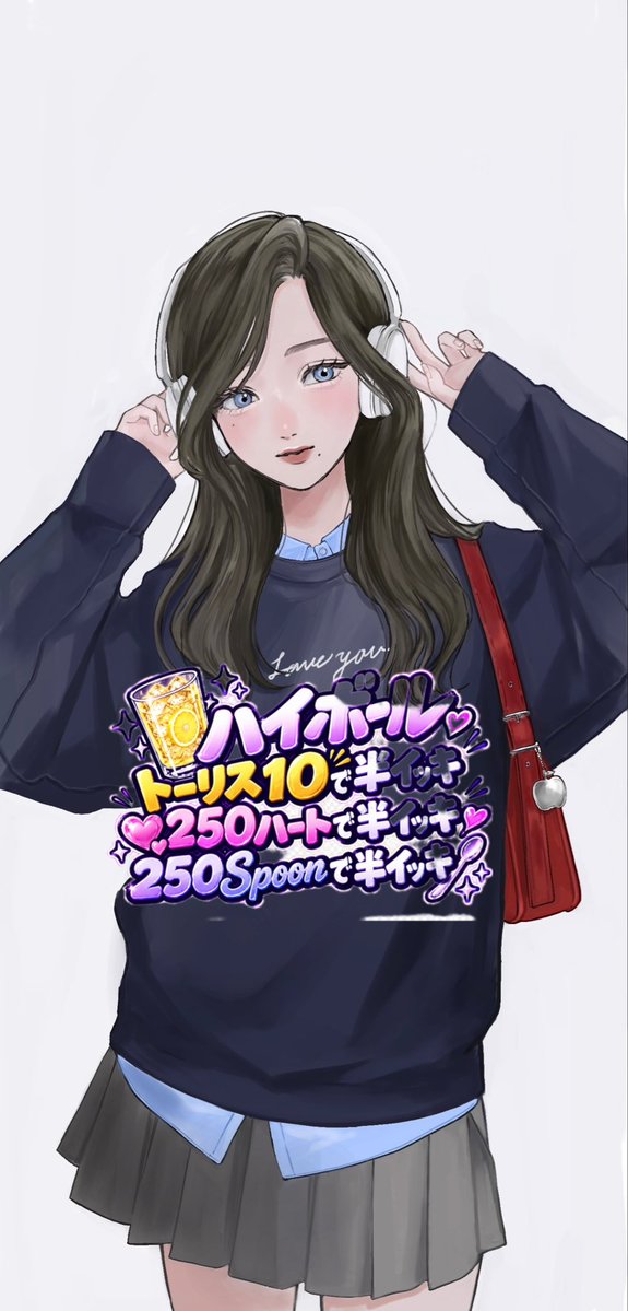 will_lovemyself's tweet photo. 今年もやってきてしまった毎年10月にしかや���ません。

トーリス、ハート、Spoonで
ハイボール半分一気飲みします🍻

▶本日 10/6（火） 22:00~

お待ちしているのか、
お待ちしていないのか… https://t.co/of2jVg2JXj