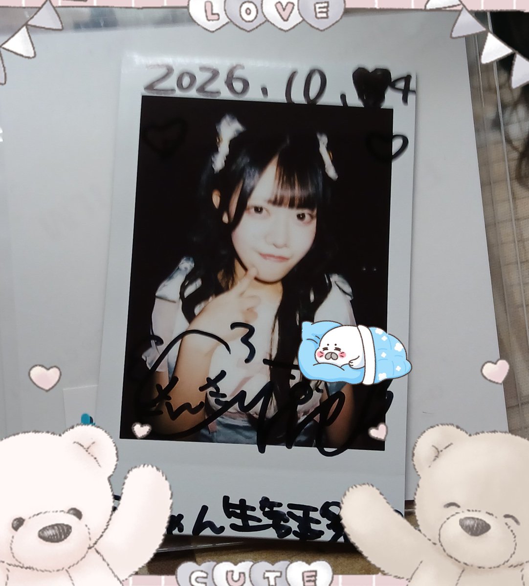 yuon0116's tweet photo. #瀬奈美玲   #みれいの成長日記 https://t.co/rkjC4vWZdh