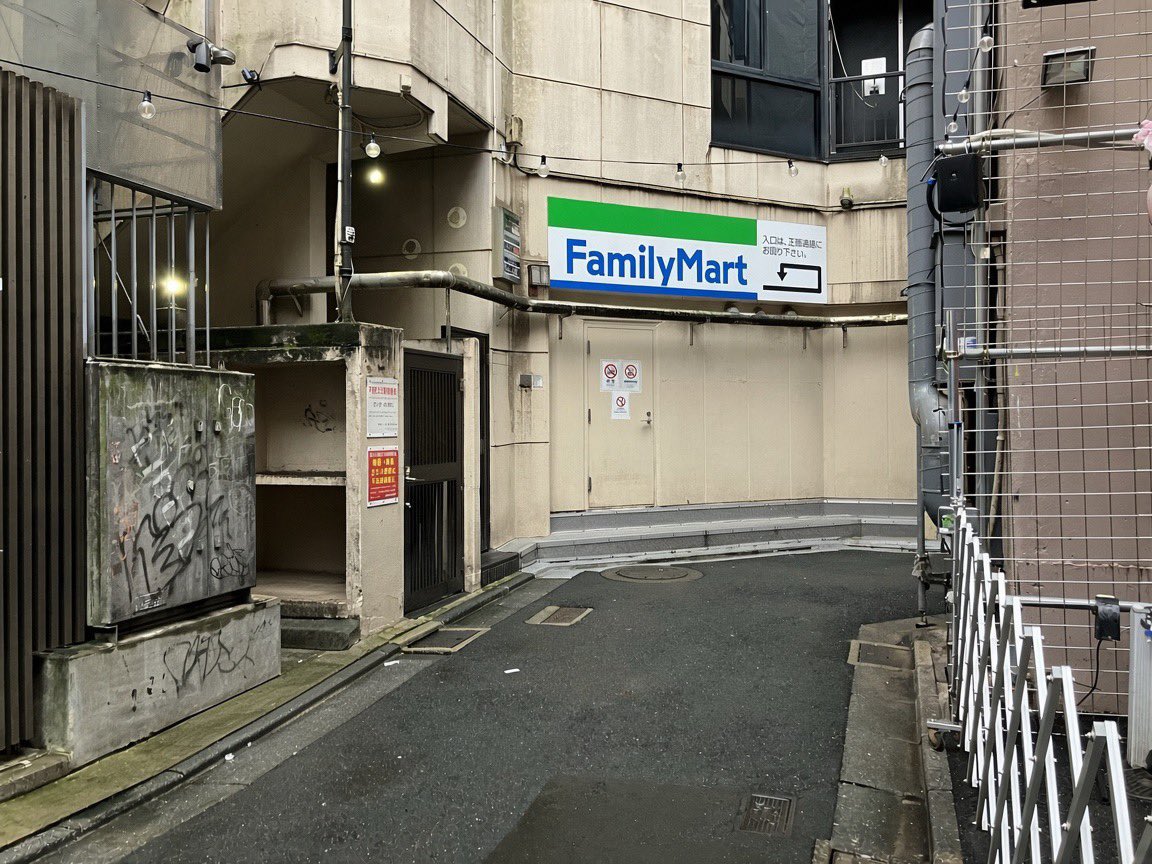 JudasSchmerz's tweet photo. ペルソナ5をプレイした人が通ると青い扉の幻が見える渋谷の路地裏 https://t.co/T905TowgWo