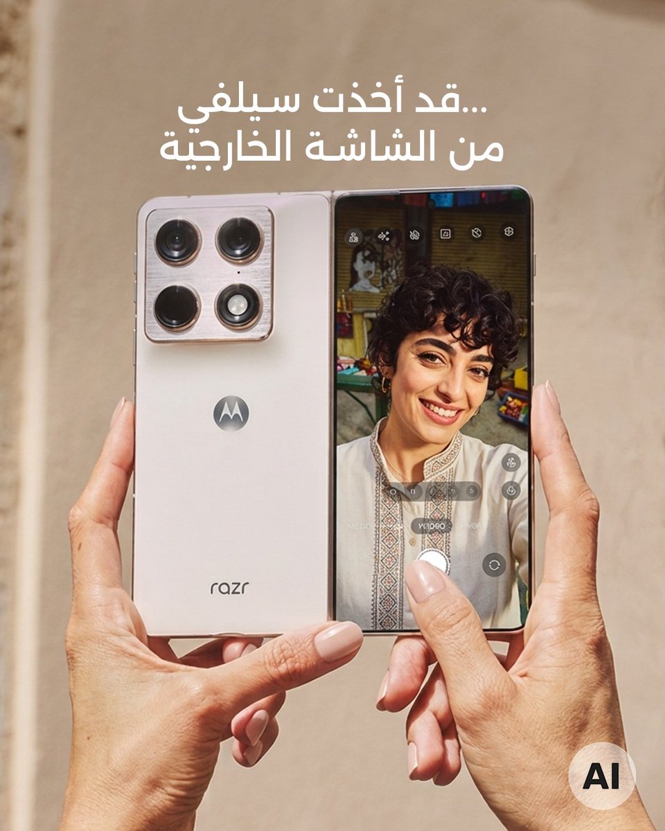 Motorola_Saudi's tweet photo. كم إصبع لسه مرفوع عندك؟ 👀 خلّينا نبدأ: 👊  
How many fingers do you have up? 👀 We’ll go first: 👊  #Motorola #Razr https://t.co/MwPtlFPfaV