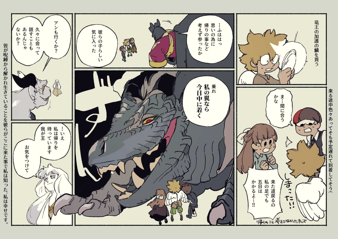 ryo_sumiyo6492's tweet photo. 銀の龍の背にのって帰路につくんだ。 #ノスフェラトゥさん https://t.co/DkBTEt8Z8U