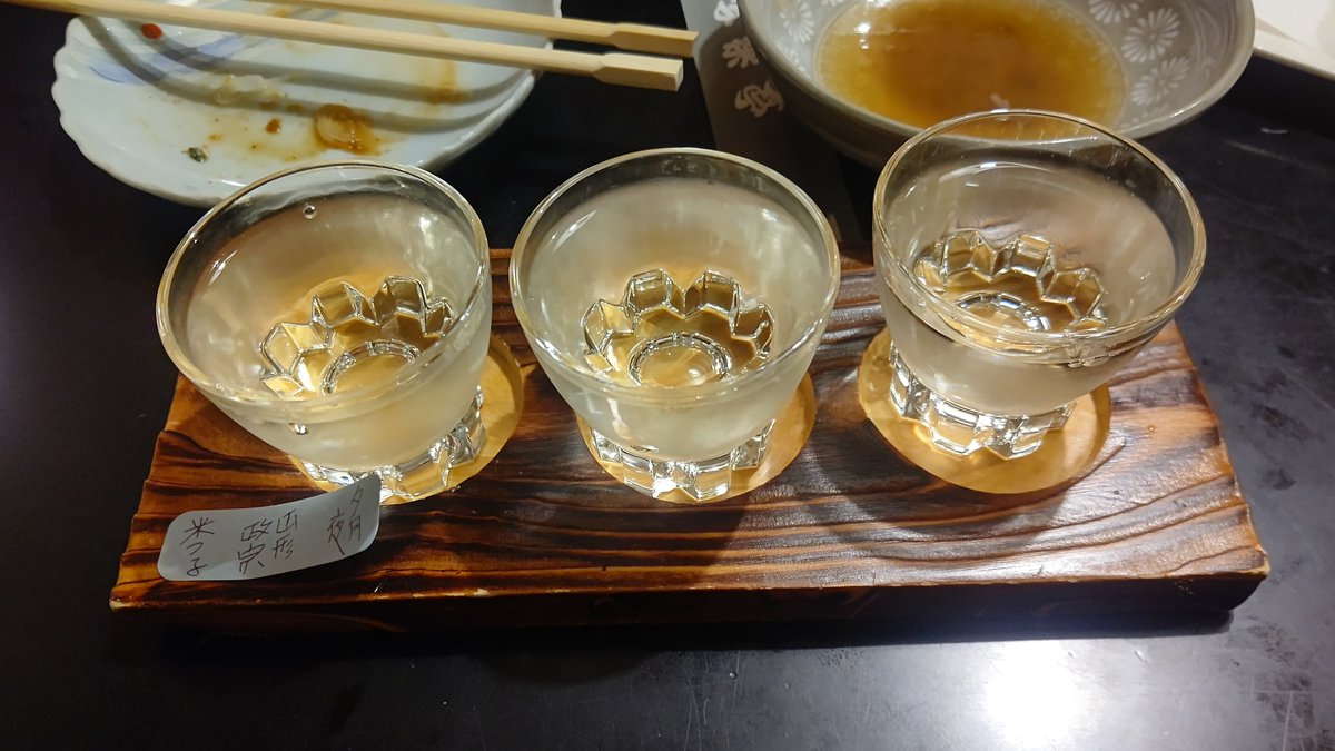 AKIBAJIN's tweet photo. めっちゃ飲んでます https://t.co/4ZFnhsncW4