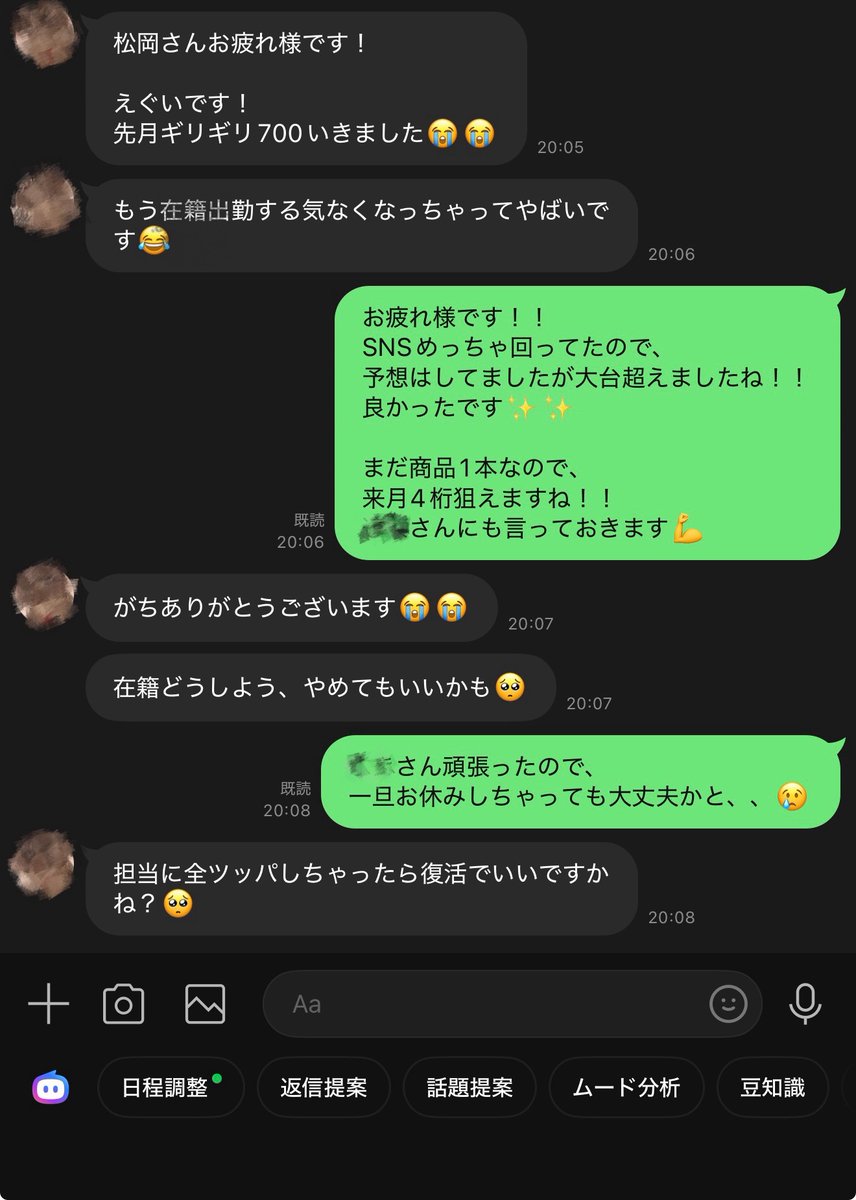 JudyAdamsfhfs's tweet photo. 1500

個撮出演から
単体運用に切り替えた子です✨✨

初月でしたが700万
いけました…！！

続く… https://t.co/nmb1QpHGSe