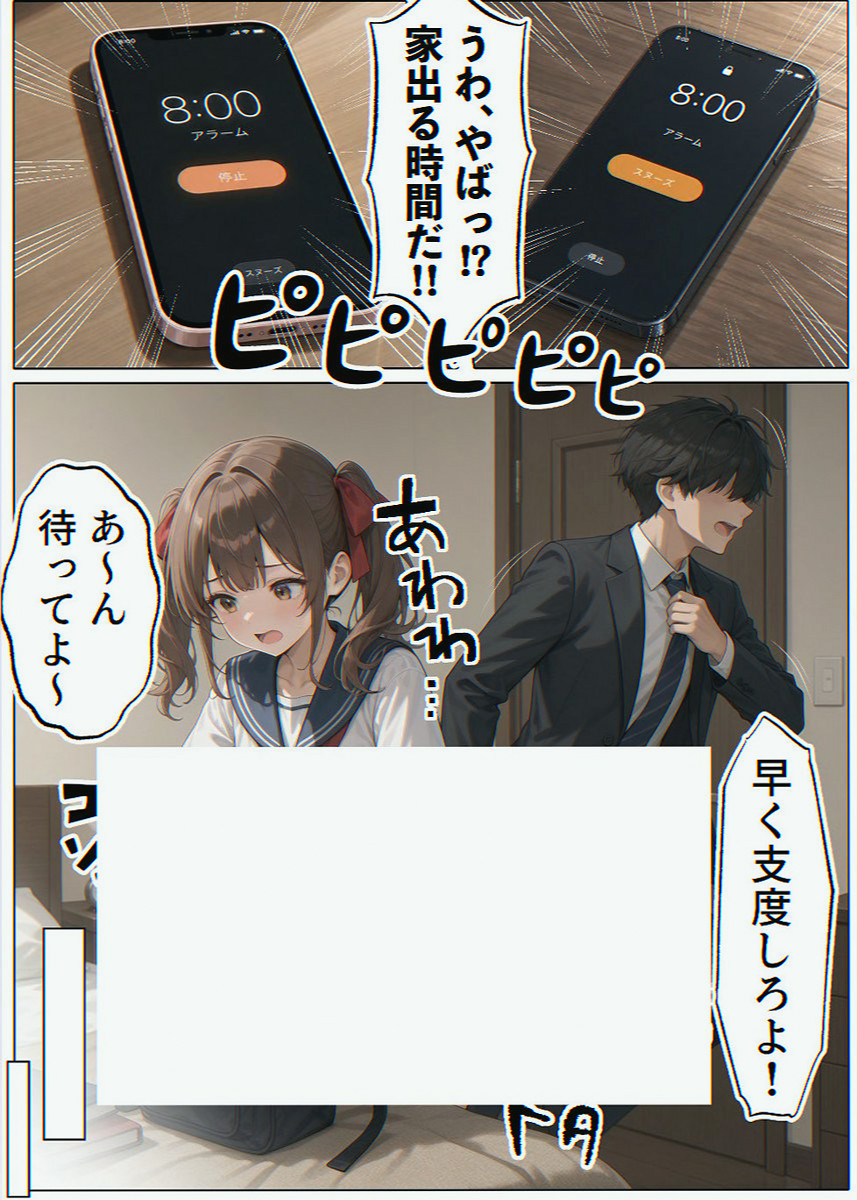 azchanqueen's tweet photo. https://t.co/gZS3kQfRTd