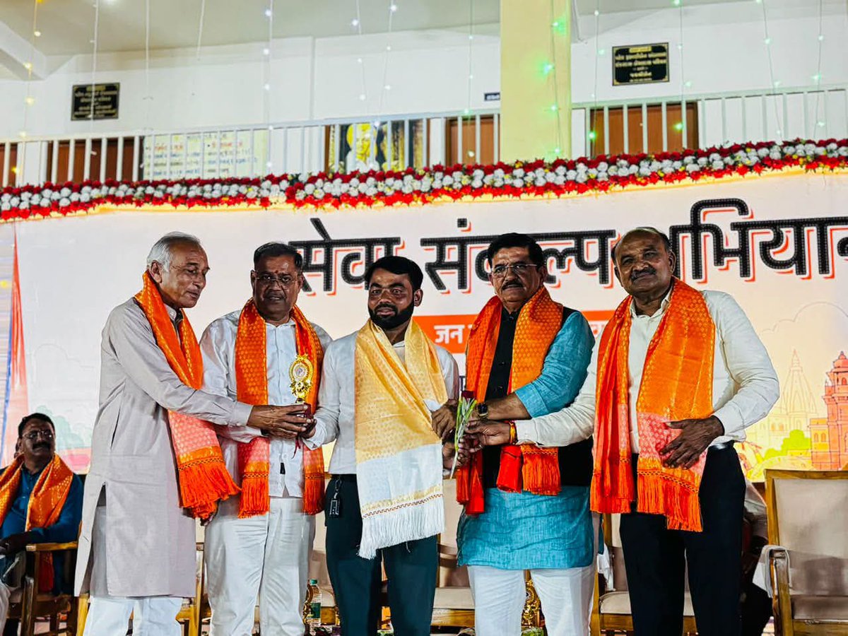 airnews_abad's tweet photo. #Gujarat #Mahesana #SevaSankalpAbhiyaan #Plantation
વારાણસીથી વડનગર તરફ નીકળેલી બાઈકર્સ સેવા યાત્રા ઝુલાસણ પહોંચી; ગ્રામજનોએ ઉમળકાભેર કર્યું સ્વાગત
મહાનુભાવોની ઉપસ્થિતિમાં વૃક્ષારોપણ કરી પર્યાવરણ સંરક્ષણનો સંકલ્પ અપાયો
#AIRPics : જયંતિ ચૌધરી https://t.co/oNSUdUIIy7