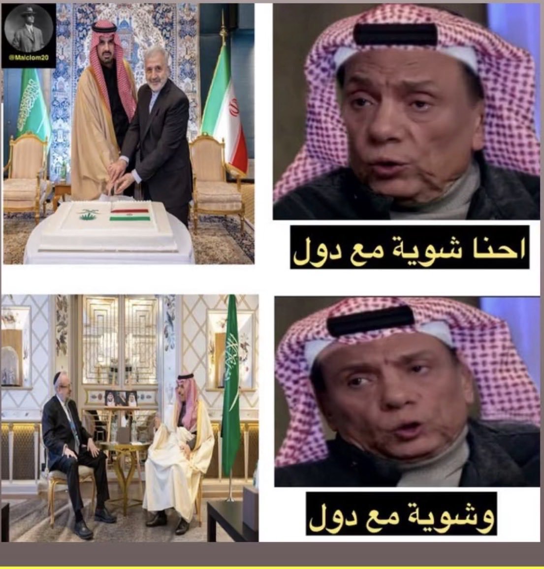 0dGi4's tweet photo. @alfaa4455 ياعاطله انتم صهاينه ياتعوسيه فسويه
بعد مارسلو تعاوسه وفشلو
رسلو تعوسيات شق صف الجنوبي بعيد عن شنبك يارصاصيه 😂😂😂 https://t.co/BrmlPPx3g6