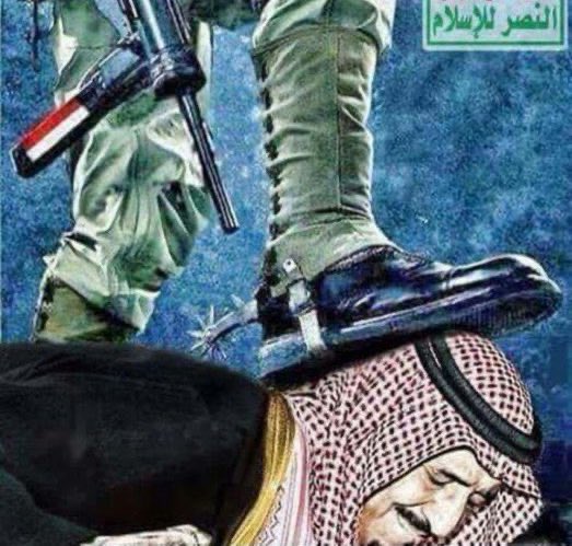 obahapali's tweet photo. العزة للاسلام و اليمن 
و الخزي والعار لبنو سعود و عبيدهم https://t.co/GL2MzFA6q9