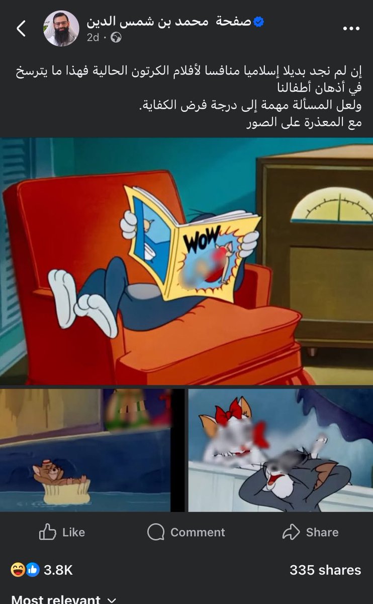 TheTweetOfRon's tweet photo. مجانين… https://t.co/yyN3mI3Nng