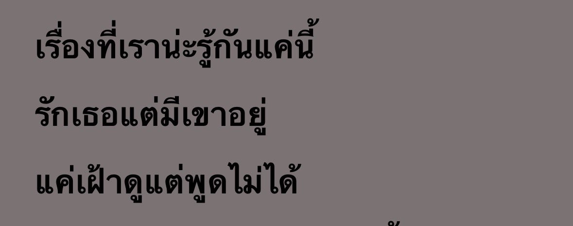 seeyuinantl tweet picture