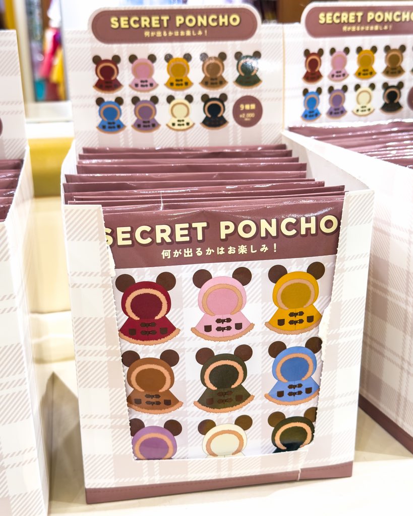 MezzoMikiD's tweet photo. 全9種類！
「ディズニーストア」
ミッキーダッフルコートデザインの
シークレットポンチョ新発売☆
価格2000円 https://t.co/O4iW7o7f32