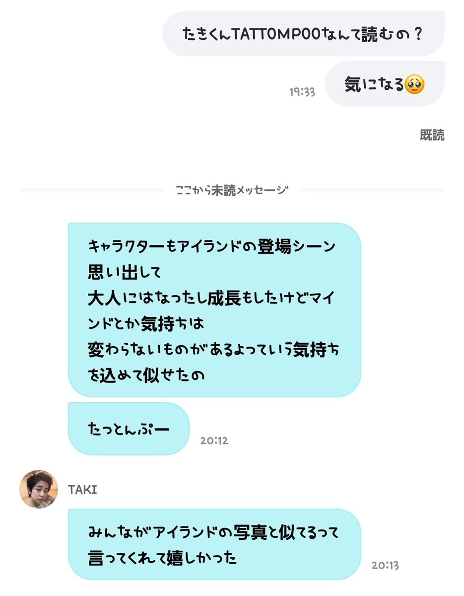 taki_0504_Si's tweet photo. やっぱりそうだったんだ🥲
たきくんエモいエモいエモすぎる😭😭
そしてあの子の名はたっとんぷー🐷🐥🧢💕
#andTEAM #TAKI #タキ
#TEAMILY #TATTOMPOO #たっとんぷー https://t.co/i9pIavGkcF