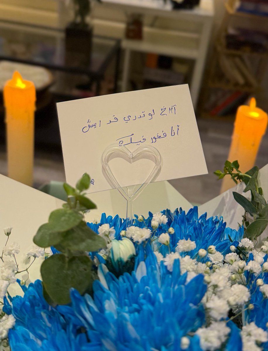 Amani__2019's tweet photo. الحمدلله 🥹💛 https://t.co/xALVm4tdyJ