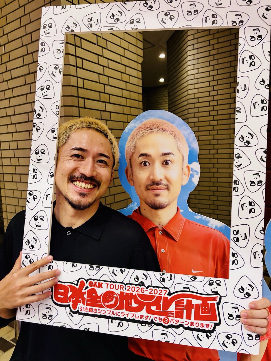 CK_STAFF's tweet photo. ただいま、後半公演（1月〜3月分）オフィシャルHP、C&K VISAカード先行受付中！
受付期間は10月12日（月•祝）23:59まで🏃🏻‍♂️

前半公演（10月〜12月分）は下記３公演のみ販売中！

🎃 10月12日（月•祝）＠一宮　※FC会員のみ購入可能
👻 10月23日（金）＠宇都宮
⛄️ 12月26日（土）@広島　※立見のみ

皆様、お見逃しないように💫
詳細はこちらから💁🏼‍♀️
https://t.co/EggYfEYokF

#candk