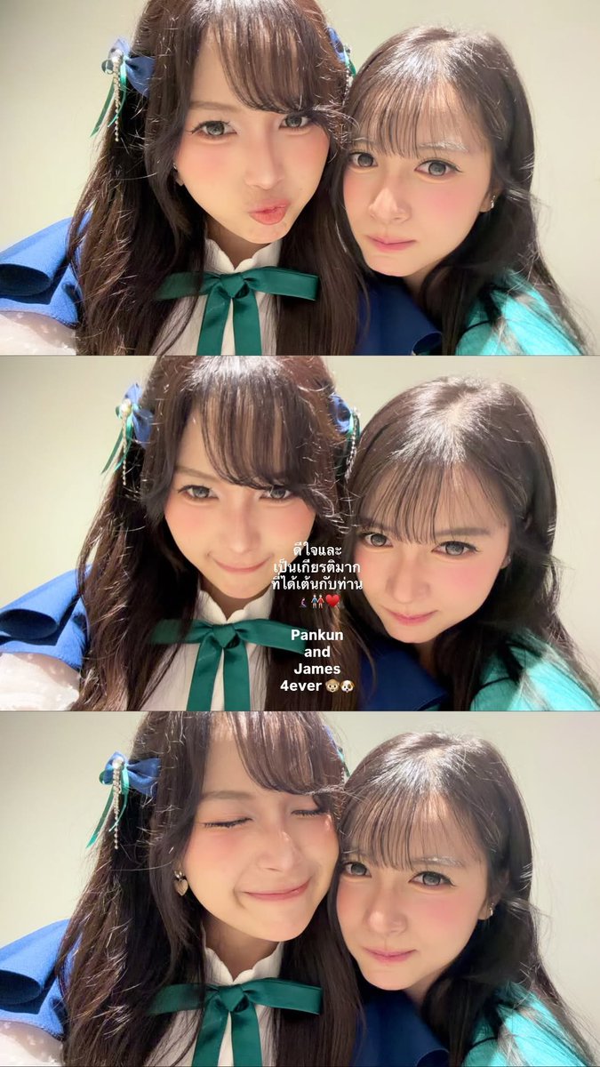 HoopBNK48THFC's tweet photo. [ #NanaCGM48 IG Story ]

"ดีใจและเป็นเกียรติมาก ที่ได้เต้นกับท่าน
🧎‍➡️👭 ❤️ 
Pankun and James 4ever🐵 🐶" 

#HoopBNK48 
#BNK48 https://t.co/iZo8cNTp2M
