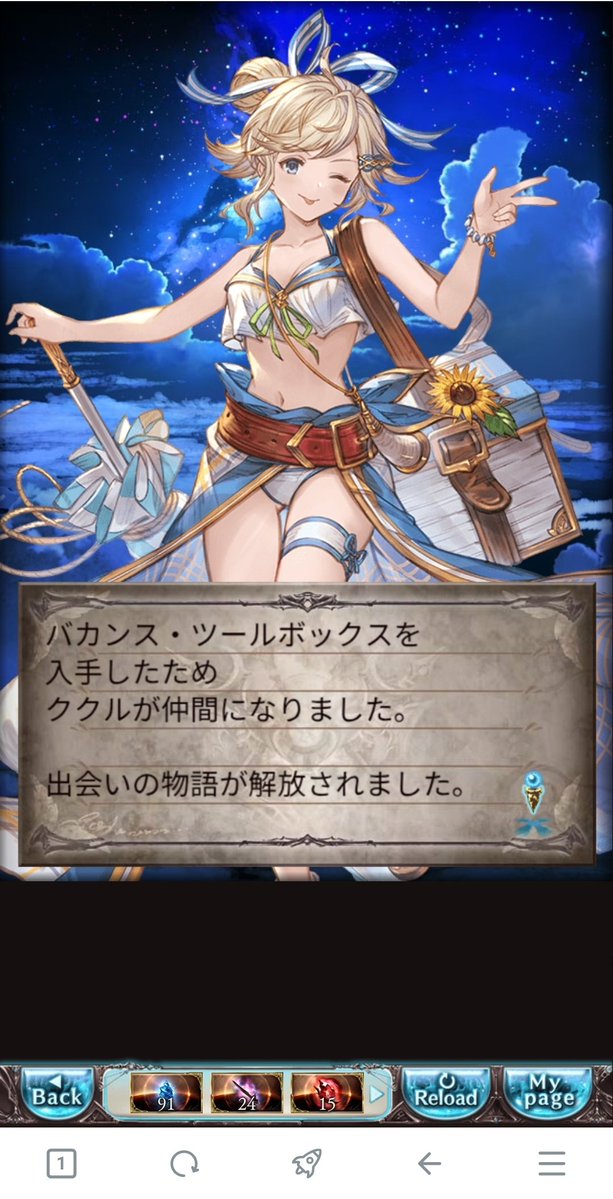 sugoiikimon's tweet photo. 水着ククルお姉ちゃん選べると分かって即決しました！ https://t.co/LUg6QfTKTG