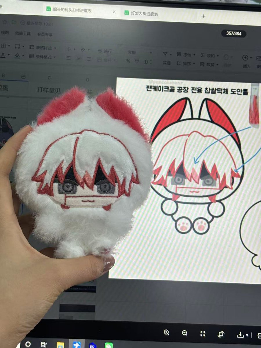 pancakebear_'s tweet photo. 찹쌀떡체 작업되었습니다🫶

#우리_공장으로_오세요
#우리_공장을_소개합니다 https://t.co/ODd1Js37DX