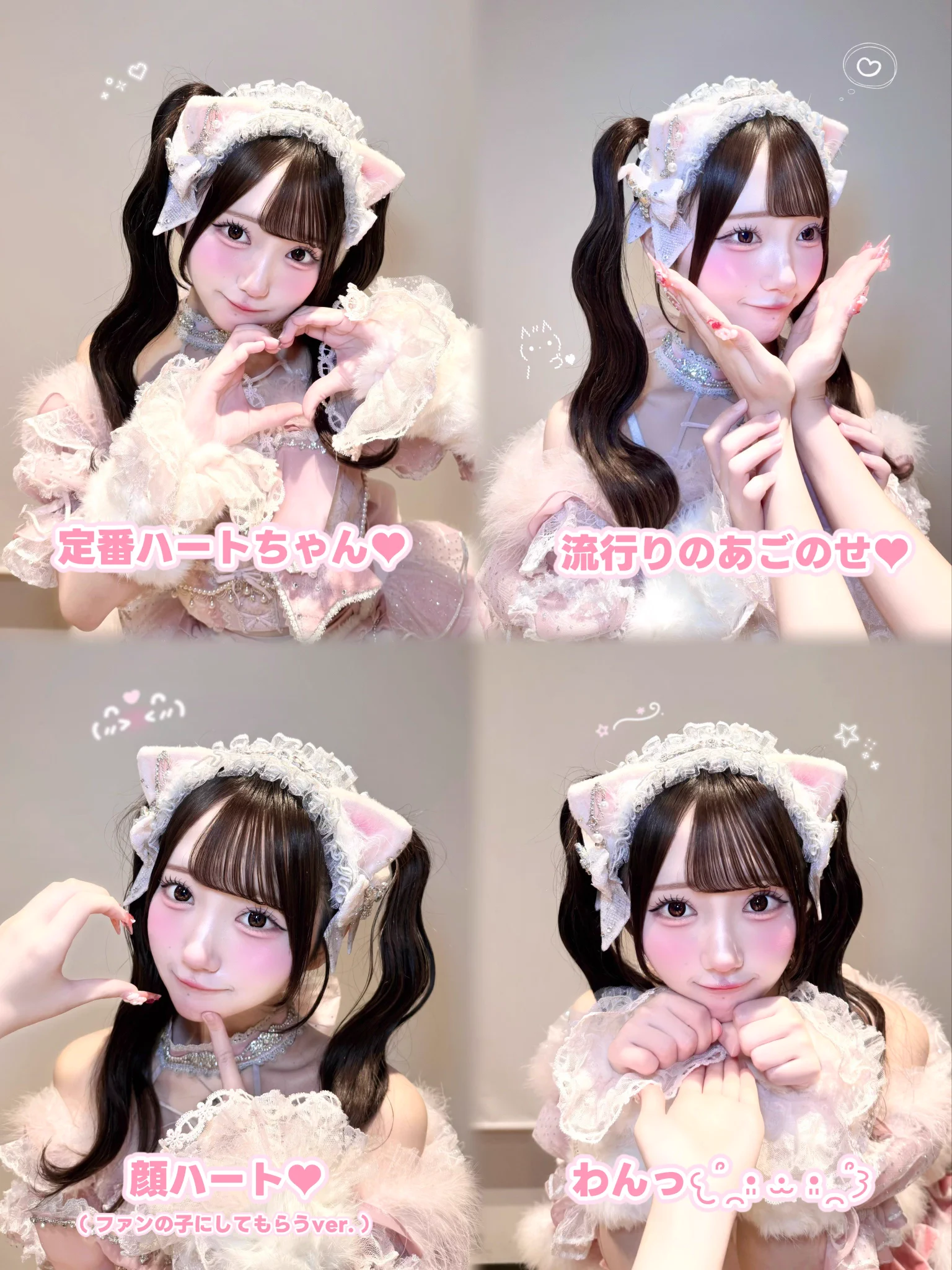 田島櫻子 〚 Onephony 〛@12月18日（金）4周年記念公演 in ZeppHaneda