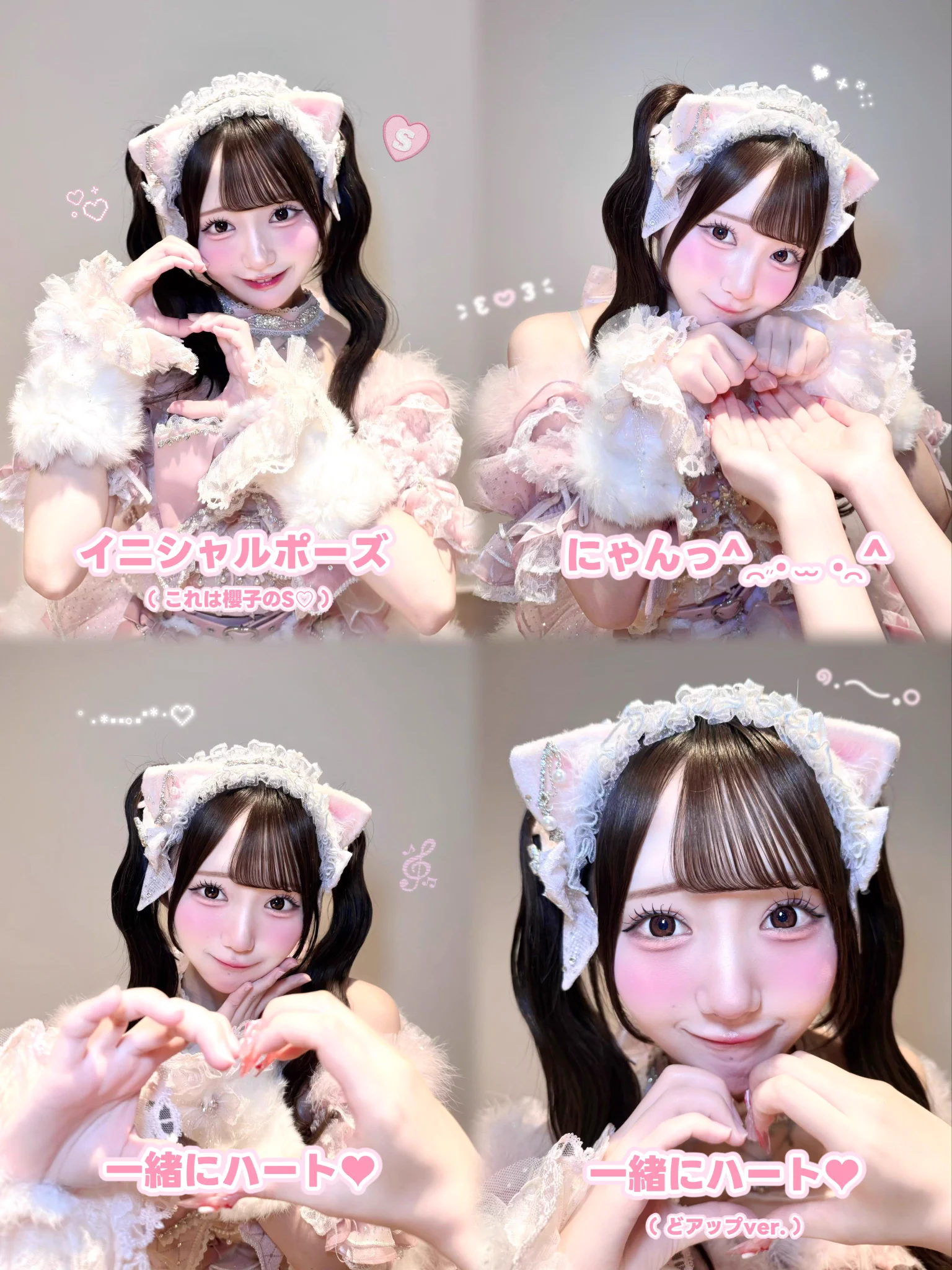 田島櫻子 〚 Onephony 〛@12月18日（金）4周年記念公演 in ZeppHaneda