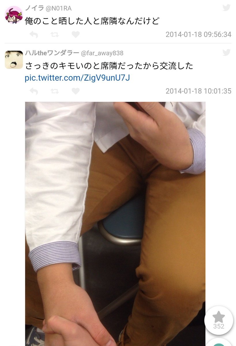 munevveralks's tweet photo. センター試験の話題が出てくる度にこれを思い出す https://t.co/hGIqspISQZ