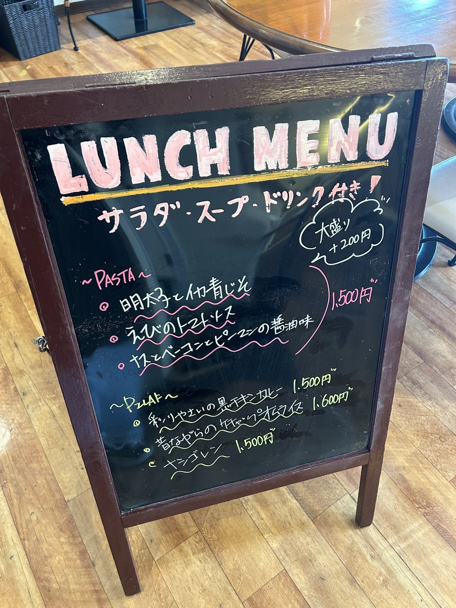 pastacresson's tweet photo. 続いて10/7(水)のランチメニューはこちらです↓

気持ちの良い晴れ間で気分も晴れやかになりますね☀️

食欲の秋も到来の予感…❓

ランチの後は美味しいデザートで
ゆっくりとブレイクタイムをどうぞ😋🎶 https://t.co/N9XFsjS70p