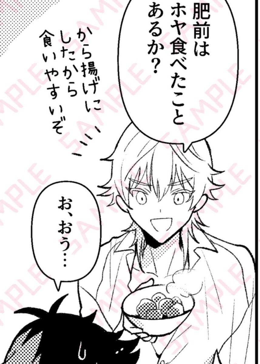 eeeanagokun's tweet photo. 新刊委託通販
予約開始してました！
ご利用する方はよろしくお願いします。

→ https://t.co/8oIelCYVna https://t.co/BN7W5Nx7rg