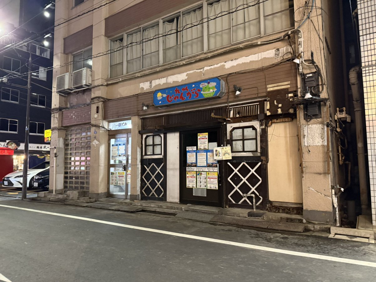 meron1125's tweet photo. あだちが閉店した跡地にじゃんがらラーメンが増床すると聞いたけど良かったなぁ #akiba 
変なコンカフェやカドショじゃ無くて、考え得る限りベストな跡地活用でしょ https://t.co/y5gEIr6LxF