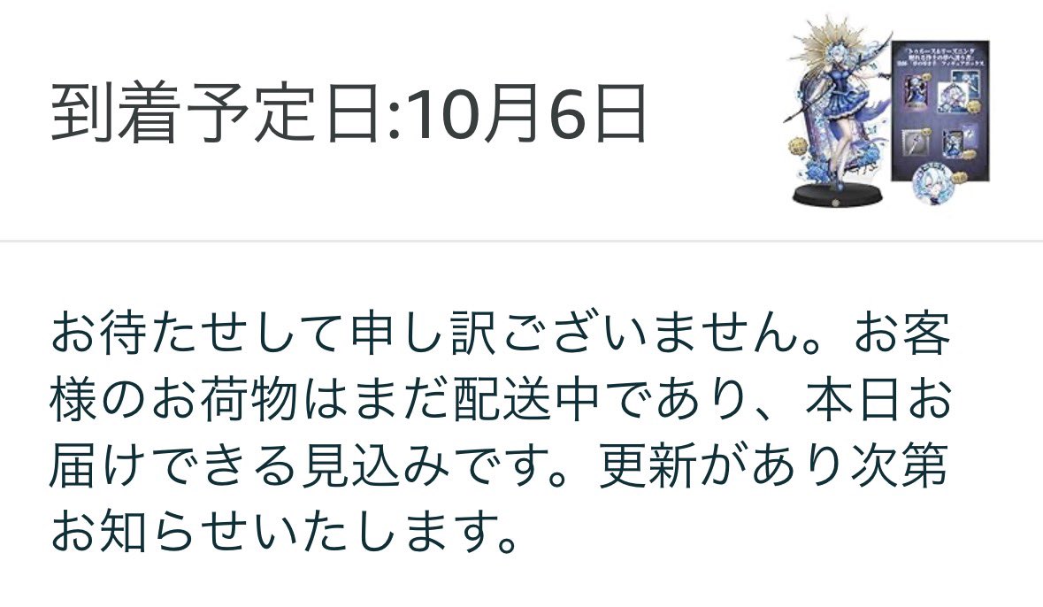 HIRG_cos's tweet photo. いつ届くんですか君は https://t.co/ZWWpB7LkEo