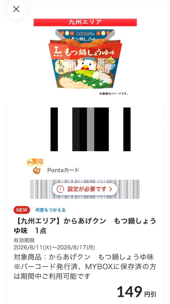 kikipinkshoes's tweet photo. 風呂で身体を洗い終わって、湯船に入ろうとした。
足を入れようとした、その瞬間。
「……うぅ……」
恨めしそうな呻き声が、風呂場に響いた。
「……え？」
慌てて周りを見る。
もちろん誰もいない。
怖くなった俺は、バスタオル一枚で家中を確認した。
玄関、リビング、寝室。 https://t.co/RnOpETnGX6