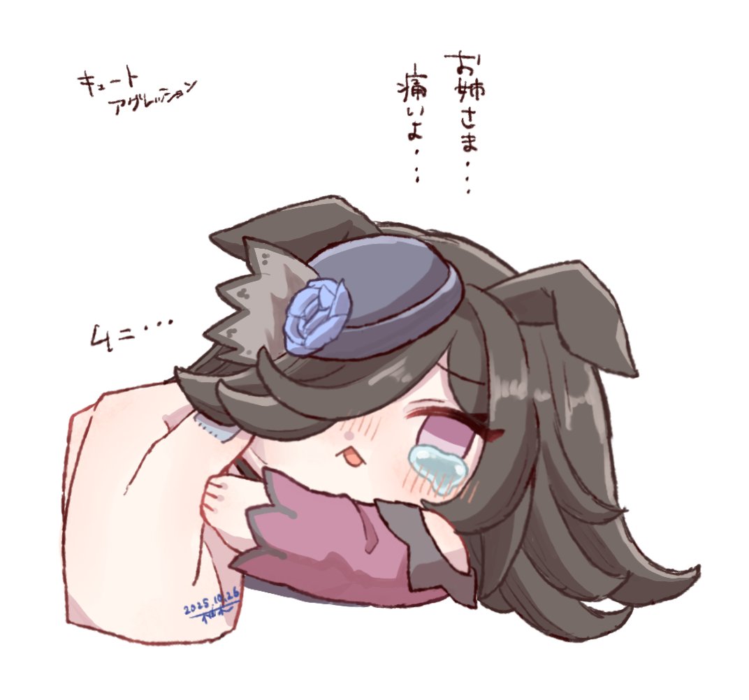 _I__O_U__'s tweet photo. 🥲 https://t.co/dnGnDd2EUK