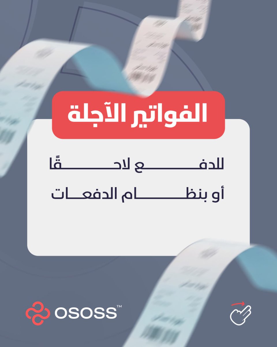 osossplatform tweet picture