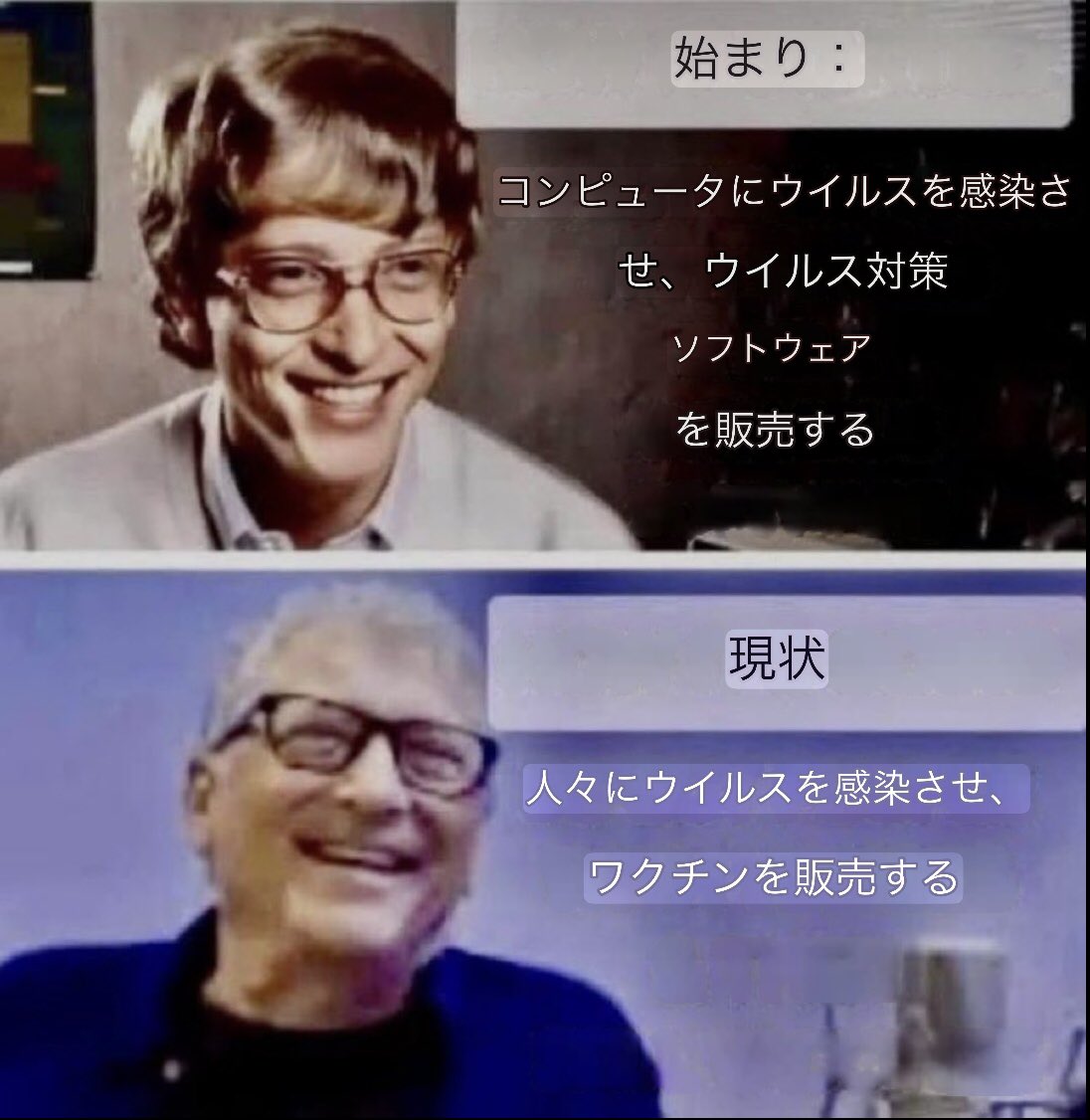 369BlowW17's tweet photo. ビル・ゲイツ『人々にウイルスを感染させてワクチンを販売しよう』
彼はゲイツ財団、エコヘルスアライアンスを通じてファイザー、モデルナ、バイオンテック、武漢研究所、DARPA、CIA、CDC、NIH、ハーバード武見スクール、ノースカロライナ大、ジョンホプキンス大、西側メディア主要8000を支配した。 https://t.co/ifoHZSdNDT