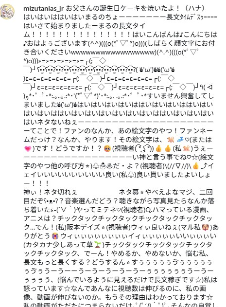 ____75193648's tweet photo. 上の子動画サイトに影響された中学生女オタ��タイプっぽい(＋一人称ぼく)
これ学校行ったとてじゃないか https://t.co/Voycv9cwmb