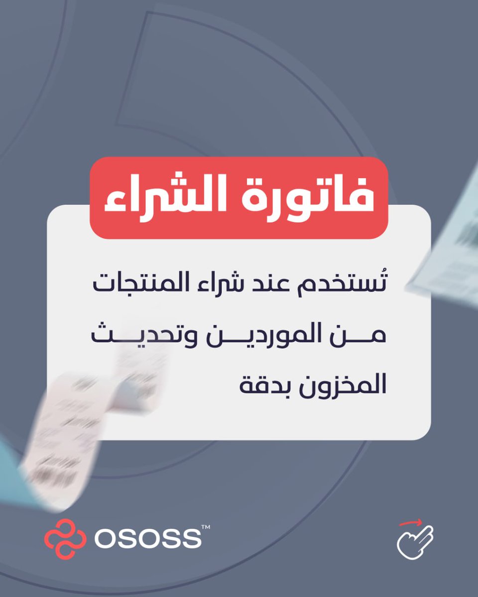 osossplatform tweet picture