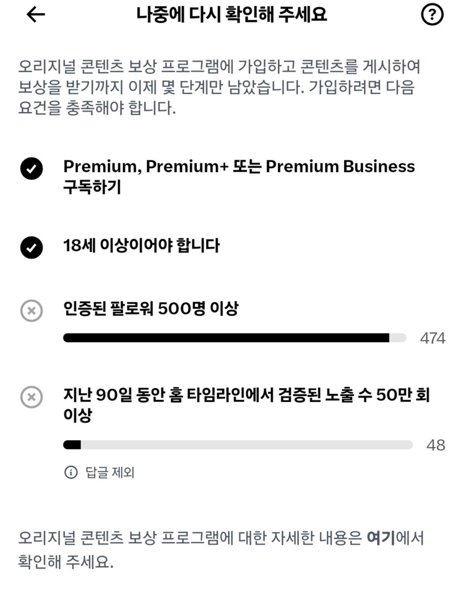 13ottomtotheTop's tweet photo. 오늘안에 500명 채우고싶네요 한번씩만 도와주세요ㅎㅎ https://t.co/bXrURqGYPF