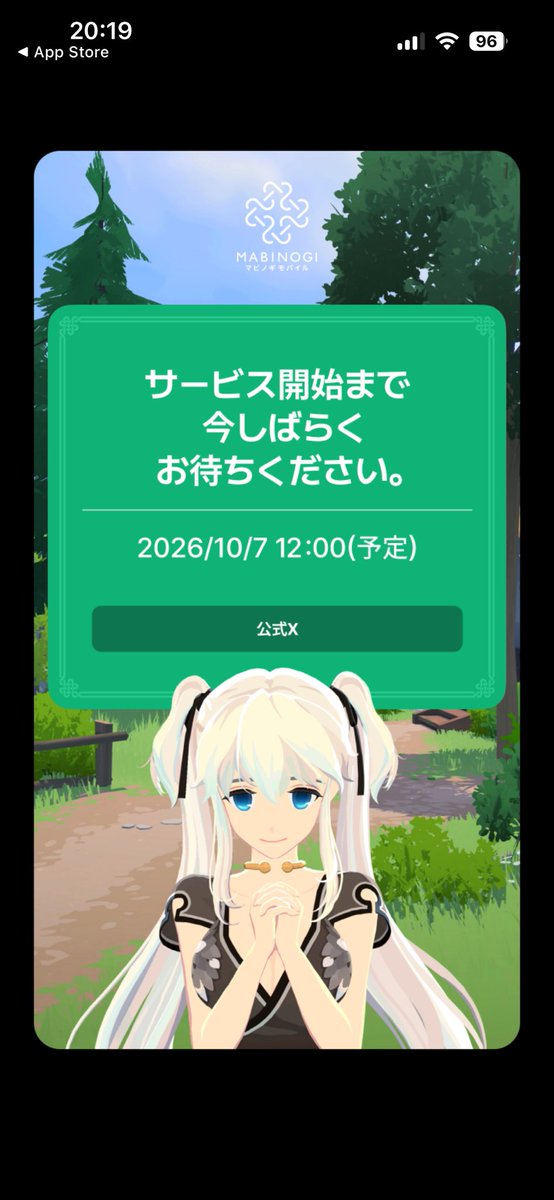 __llc6's tweet photo. 流行ってるんかと思ったらサ始してないんかよー https://t.co/ZzqRY5ROcd