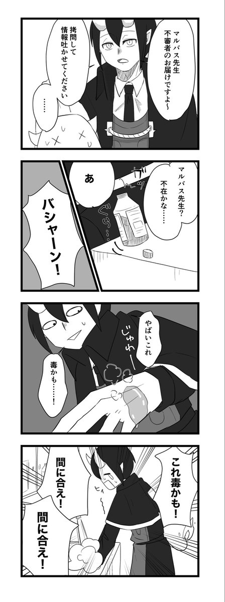 sode_no__shitaa's tweet photo. ⚠️パロ https://t.co/yUQjjbJSri