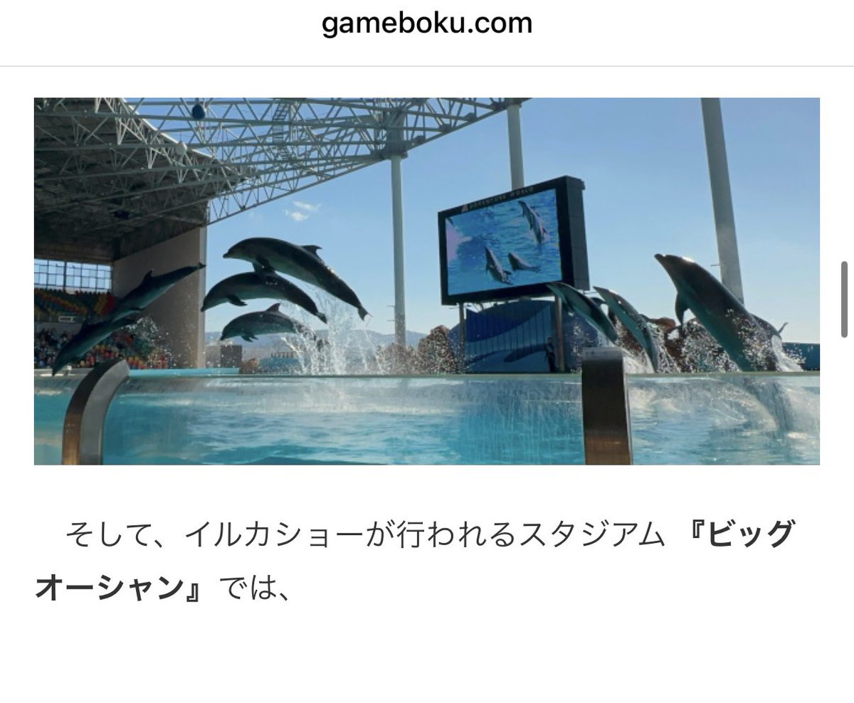 gamebokusan's tweet photo. 極まったeスポーツはとんでもない場所で決勝戦をやるようになる https://t.co/L4aKxL933W