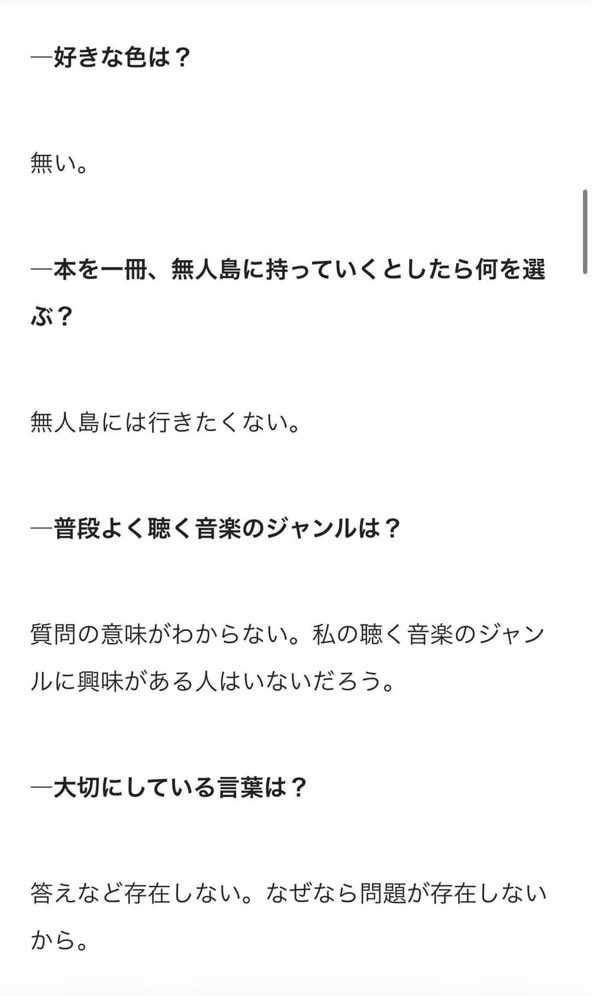 Alchemy_0ari_'s tweet photo. 答える気ないならインタビューうけるなよ、
ダサいデザイナーだな https://t.co/W3dIA0AFv2