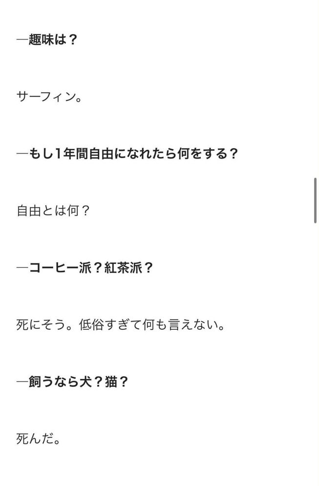 Alchemy_0ari_'s tweet photo. 答える気ないならインタビューうけるなよ、
ダサいデザイナーだな https://t.co/W3dIA0AFv2