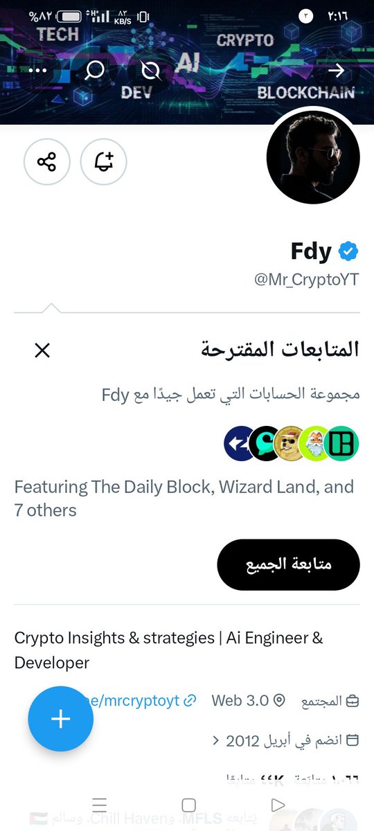 arnzlayne's tweet photo. @CRYPTOKSA @Mr_CryptoYT @AhmedE22300  تم https://t.co/Rsys4kwBAU