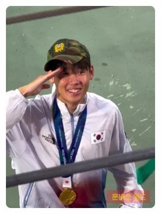 sunpark1101's tweet photo. 이런 개새끼 꼬라지 볼려고 축구를 봤냐? 헌법을 고쳐서라도 이놈 군면제는 없던일로 해라.. 그러면 지금부터 이재명 지지하겠다. https://t.co/uEjNEUfXH9