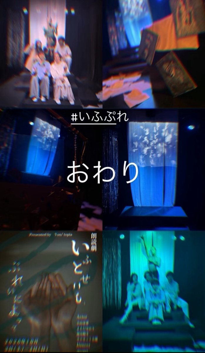 sankencha's tweet photo. 改めて
【いふとせいし、ぷれいによって】　
ご来場誠にありがとうございました

恒例ですが、感謝と愛をベトベトに述べた
noteが爆誕してしまったので載せておきます

https://t.co/LC0MjrpOcB

感想、覗きに行かせていただきます📦
感想って嬉しいね🐍

#いふぷれ https://t.co/dnDuoITywa